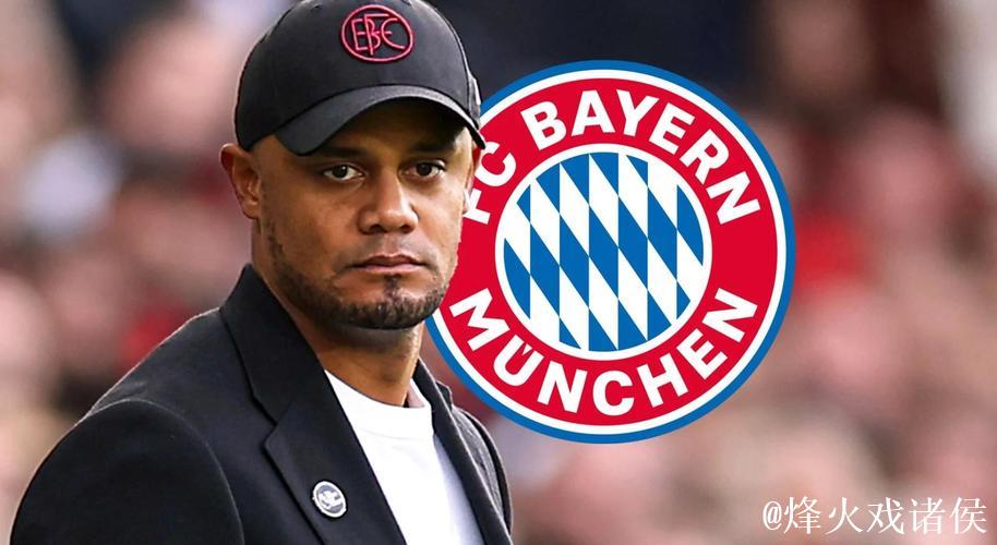 孔帕尼：美因茨门将发挥出色；拜仁永远不会对主