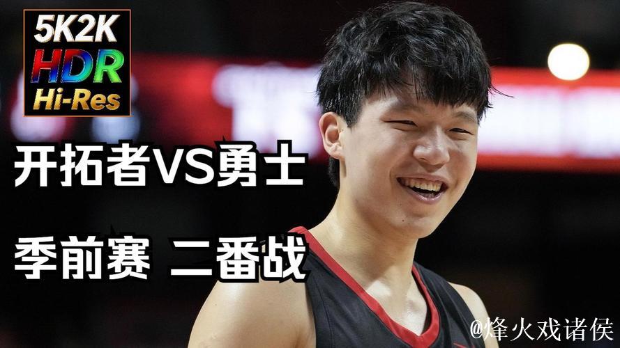 开拓者再胜火箭!杨瀚森替补2+1+1杜兰特30+12 开拓者再胜火箭!杨瀚森替补2+1+1杜兰特30+12