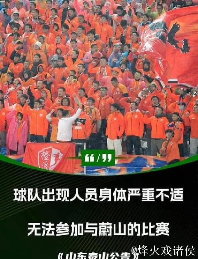 曝冷!两位鲁能主力外援虽有合同在身,为何仍成离队热门 曝冷!两位鲁能主力外援虽有合同在身,为何仍成离队热门