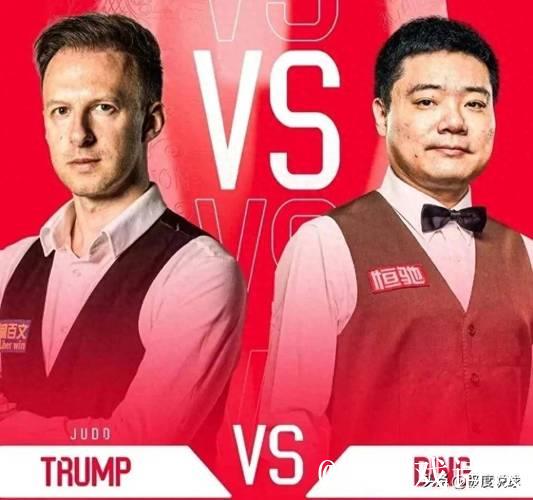 斯诺克大师赛今日焦点战:14日22点央视直播丁俊晖VS特鲁姆普 斯诺克大师赛今日焦点战:14日22点央视直播丁俊晖VS特鲁姆普