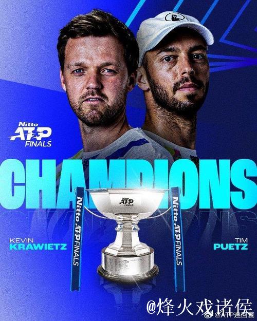 ATP总决赛辛纳创多纪录夺冠 德国组合演黑八奇迹