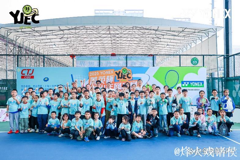 首站启航!2025年菁英杯青少年网球赛赣州站开幕 首站启航!2025年菁英杯青少年网球赛赣州站开幕