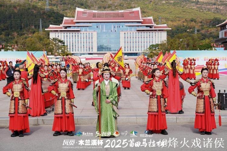 2025莆田马拉松举行 万余名跑者聚“妈祖故里”共绘城市奔跑画卷 2025莆田马拉松举行 万余名跑者聚“妈祖故里”共绘城市奔跑画卷