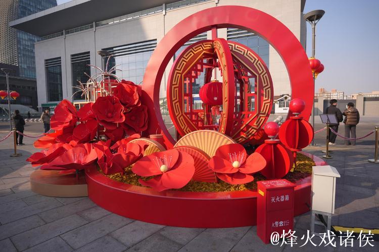 北京“花式”庆新年