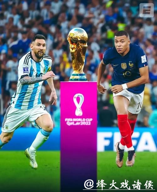 世界杯球队比赛策略全解析 世界杯球队比赛策略全解析