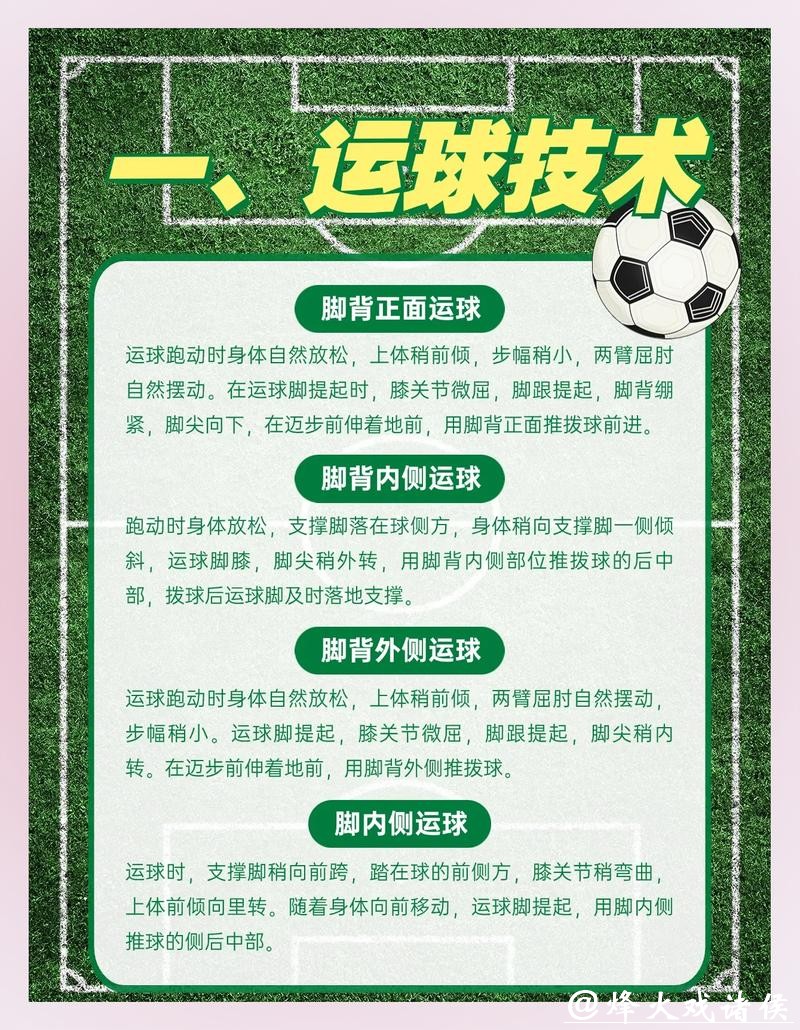 全面解析世界杯下注平台安全性及风险控制