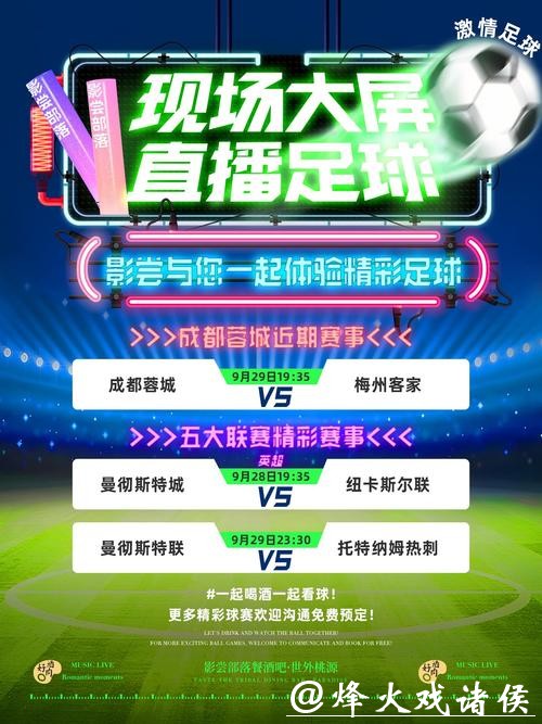 优酷激情呈现世界杯足球直播视频 优酷激情呈现世界杯足球直播视频