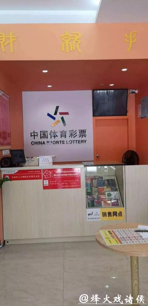 官方授权世界杯投注站推荐 官方授权世界杯投注站推荐