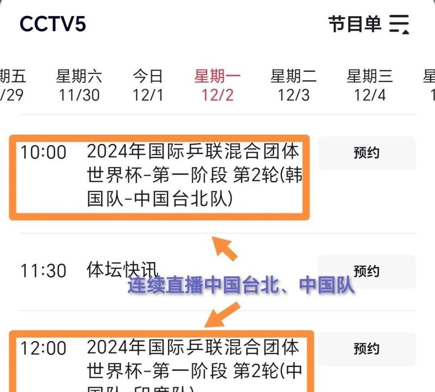 深入探讨世界杯比赛直播平台的优势与选择 深入探讨世界杯比赛直播平台的优势与选择